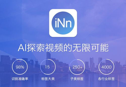 英尼網絡亮相第五屆世界互聯網大會，共筑網絡安全技術研發新生態